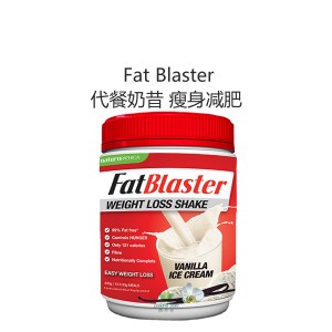 【国内仓】Fat Blaster 代餐奶昔 瘦身减肥 430克